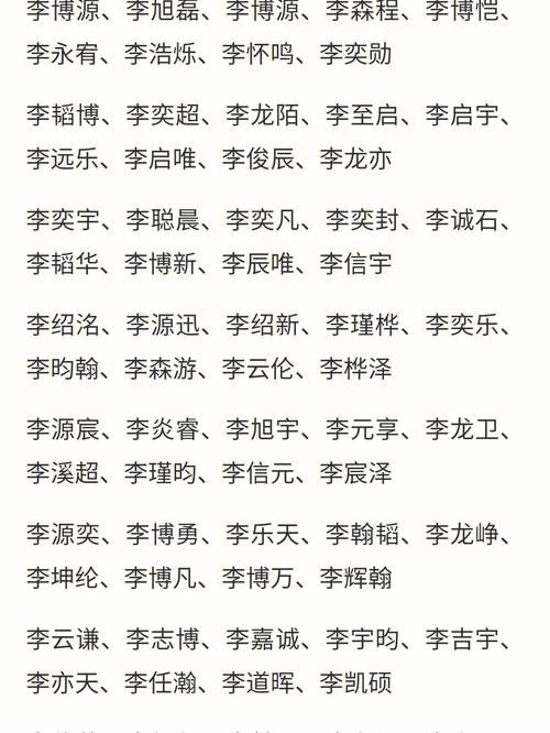 金牛寶寶取名字最佳字姓段?金牛寶寶取名字人氣