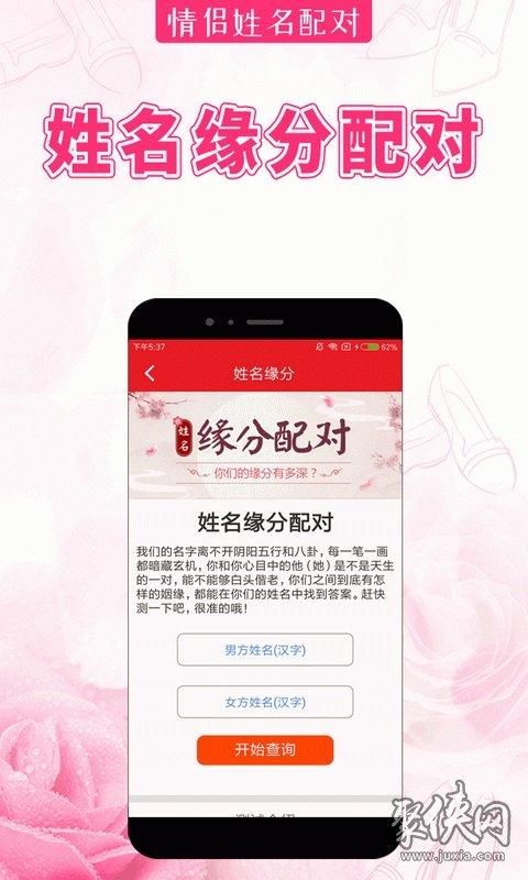 廣告姓名配對規則?廣告姓名配對規則圖片
