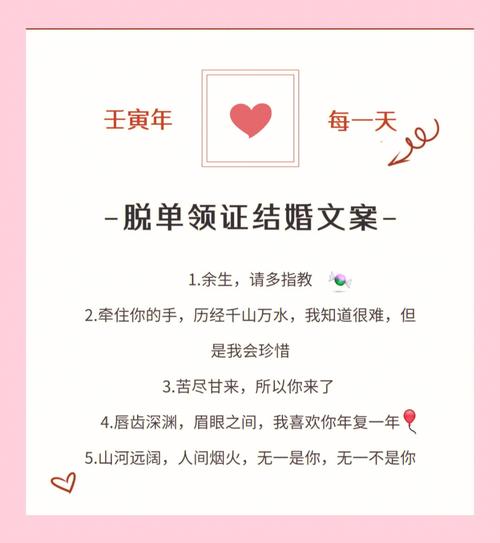 從生日測你何時(shí)脫單結(jié)婚?從生日測你何時(shí)脫單結(jié)婚了