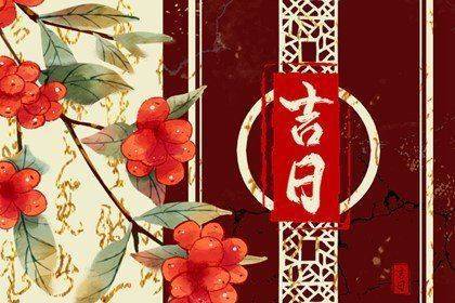 農歷五月出現姻緣?農歷五月份有人結婚嗎?