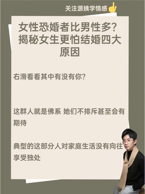 結婚之前恐婚婚后會不幸福嗎?結婚前恐婚怎么回事
