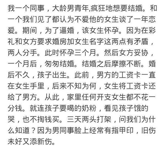 前男友結(jié)婚后會幸福嘛?前男友結(jié)婚了心里難受怎么辦