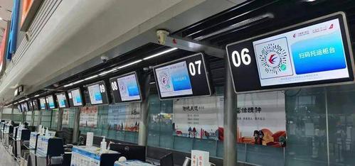 東航祈福入口點燈頭條?東航營業廳