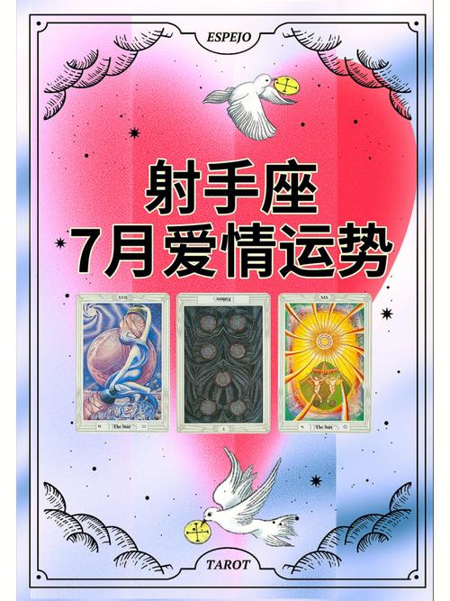 2020愛情運勢測試?2020愛情運勢占卜