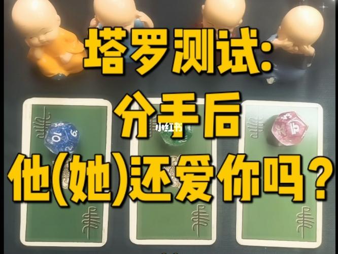 測分手后你會恨我嗎測試題?測分手后他還愛我嗎