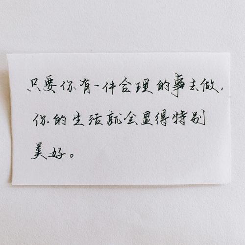 命中注定美好的圖片?命中注定的圖片說(shuō)說(shuō)