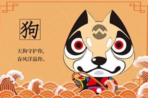 82年屬狗男流年運勢如何?82年屬狗男2021年必有一兇