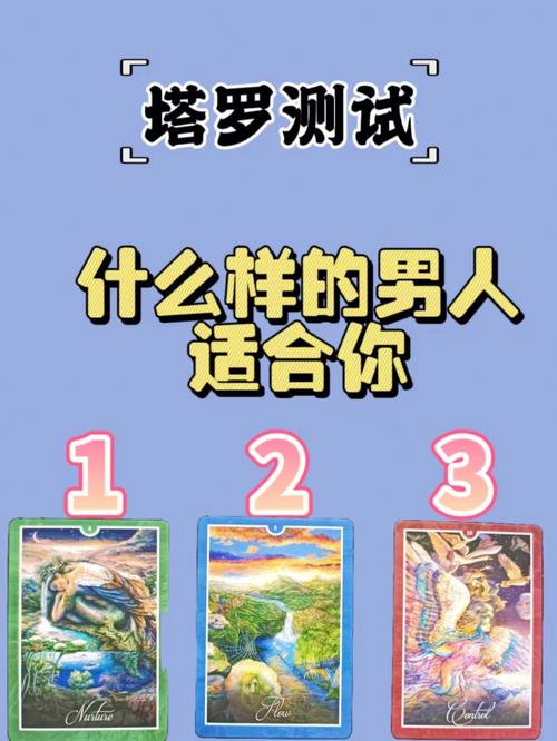 塔羅測你下半年脫單嗎?塔羅測試2021下半年感情運勢