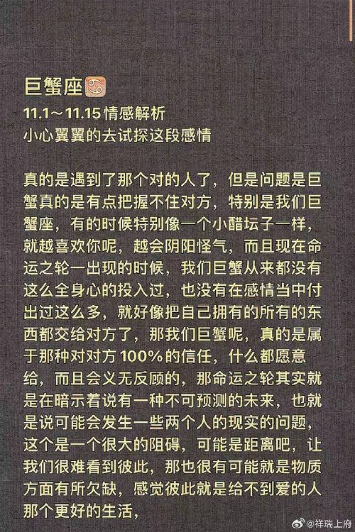測算與前男友能不能復合?算前男友會不會復合