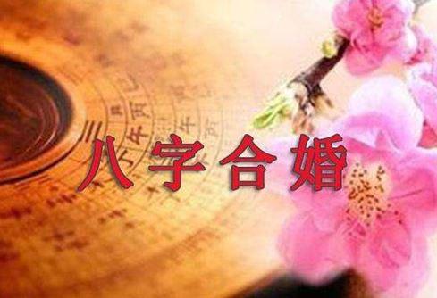 生辰八字打麻將機巧?打牌的八字怎么寫