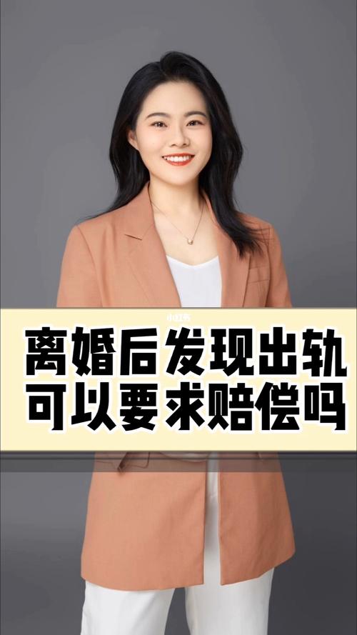 精神出軌離婚后會幸福嗎?精神出軌離婚后會幸福嗎知乎