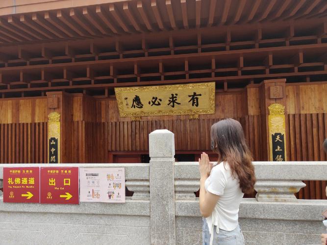 弘法寺點燈祈福?弘法寺點燈祈福怎么點