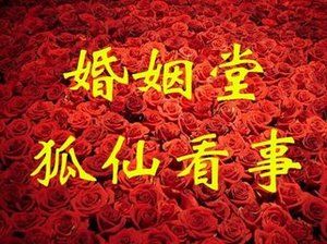 淘寶算姻緣店鋪嗎?淘寶算姻緣店鋪嗎安全嗎