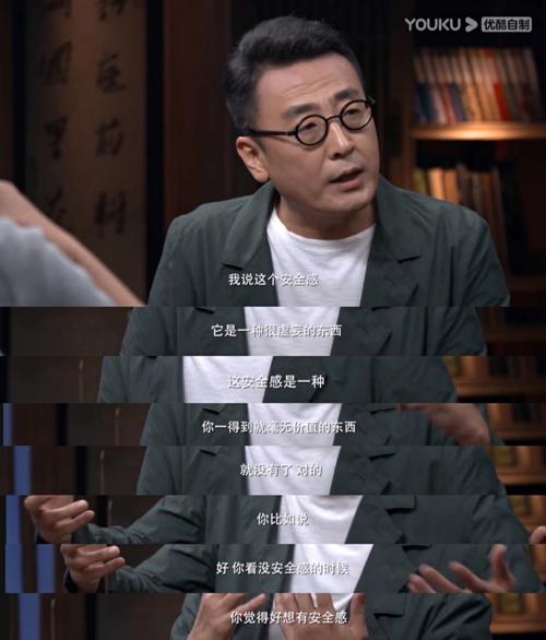 圓桌派命中注定?圓桌派2021年