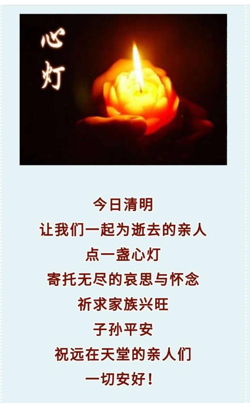怎么點(diǎn)燈祈福?祈福點(diǎn)燈 祝福語(yǔ)