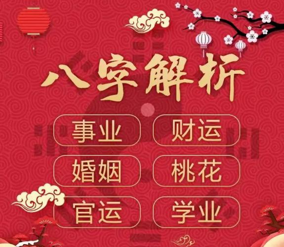 分手復合測算準的算命先生?分手復合預測