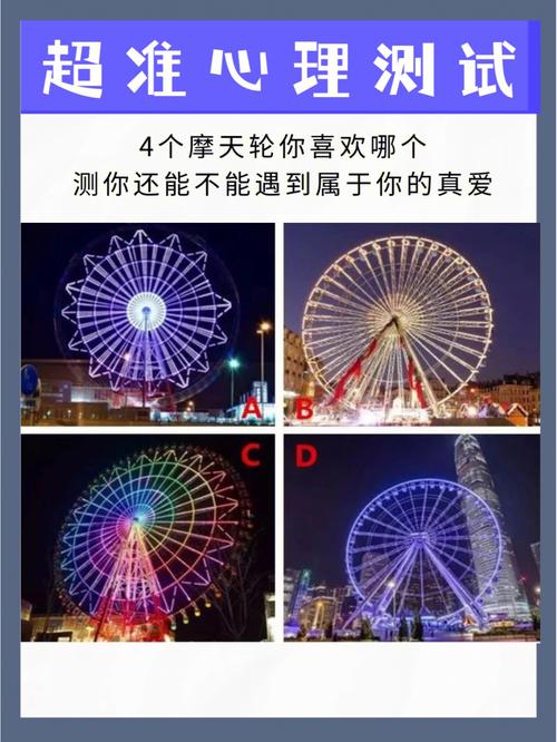 關于使妙計測誰是真愛的信息