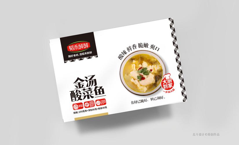 食品包裝有限公司取名?食品包裝公司簡介