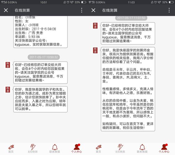 測一測什么時(shí)候才能脫單?測試什么時(shí)候才能脫單
