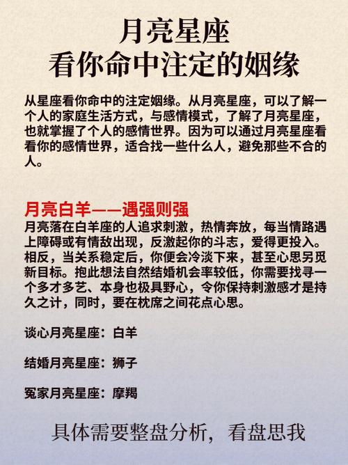 姻緣的事是命中注定嗎?姻緣真的有命中注定這回事嗎