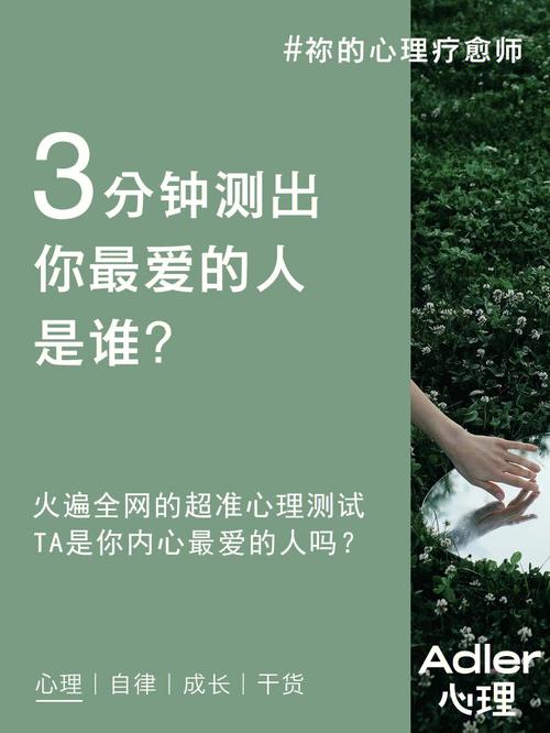 測現任對你是真愛嗎?測試現任很愛你嗎