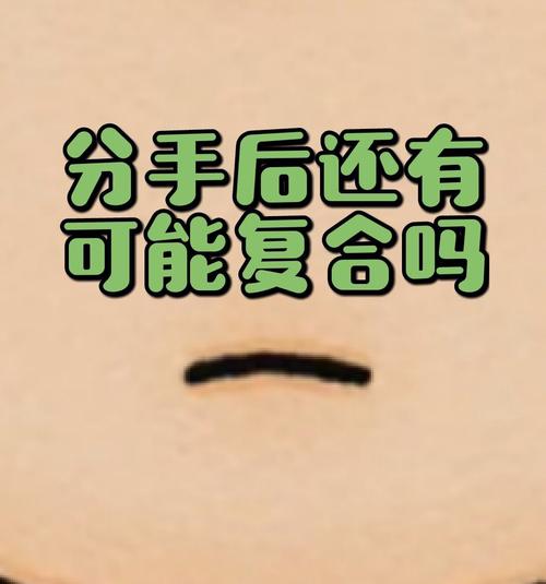 測分手后你會變成什么樣?測分手后你會變成什么樣