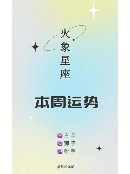 感情看星座運勢還是星座?感情看星座運勢還是星座看運勢