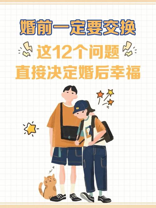 婚前不被認可婚后會幸福嗎?婚前不被認可婚后會幸福嗎為什么