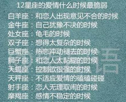 測一生有真愛嗎?測試一生會有幾次婚姻