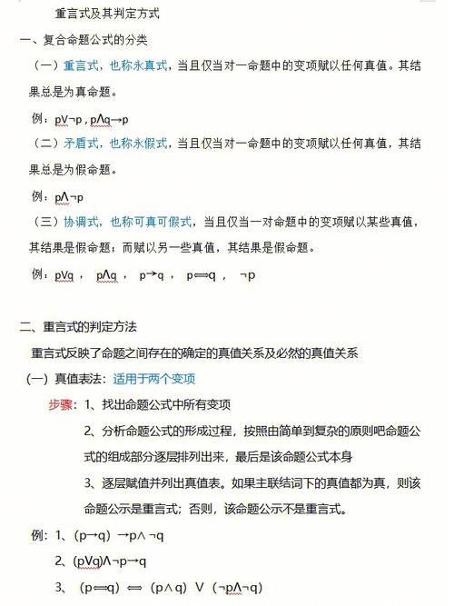 測算復合時間?測算復合時間的公式