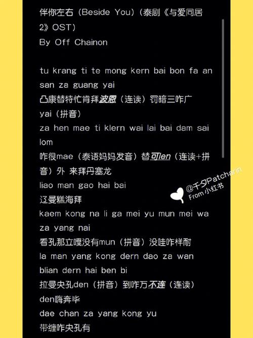 命中注定音譯?命中注定音譯英文