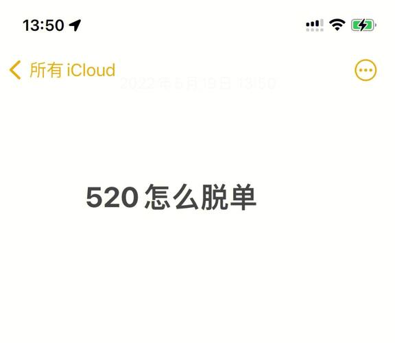 測還有多少天脫單?還有多久脫單