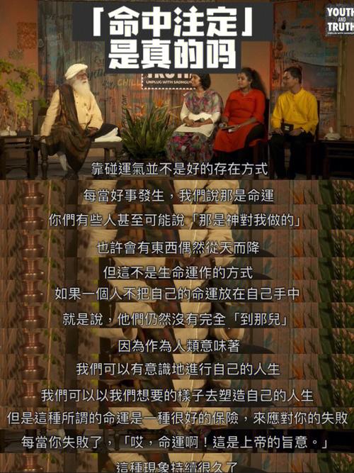 命中注定幾個媳婦?命里注定有幾個孩子