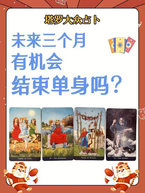 測一測我大學什么時候脫單?測測我啥時候脫單