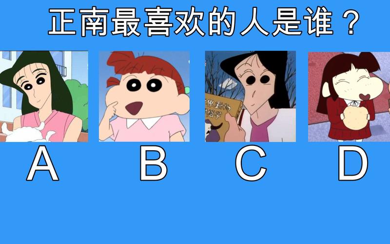 測測你是不是他的真愛粉?測測你們是不是真愛