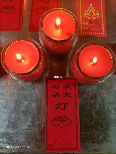 哪里的人喜歡點燈祈福?哪里的人喜歡點燈祈福呢
