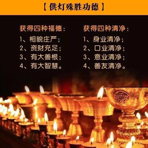 寺廟點燈祈福發的朋友圈?寺廟點燈祈福發的朋友圈怎么寫