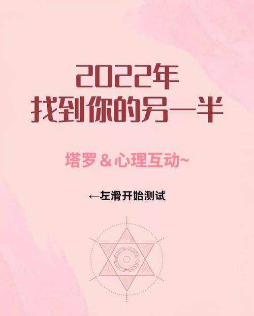 測年底前你有可能脫單嗎?測試年前會有啥好事