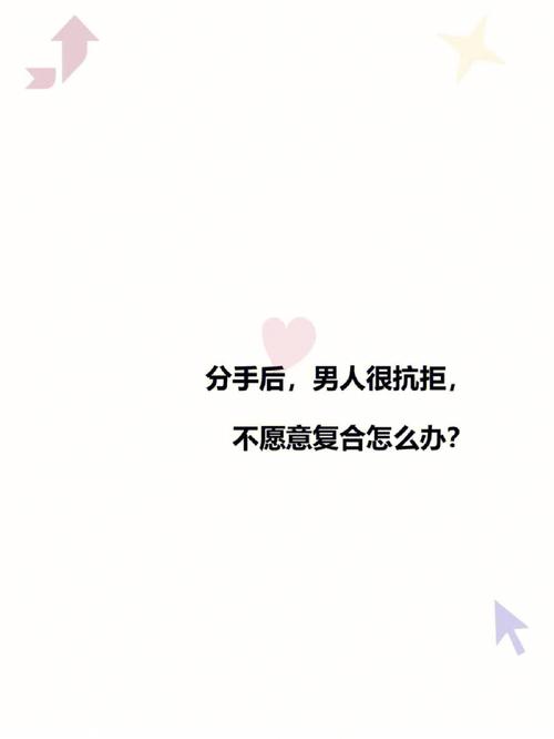 刪除后復合可能性測算?刪除好友還能復合嗎