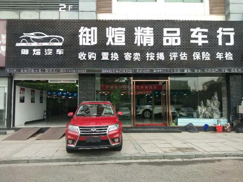 二手車有限公司取名大全集?二手車公司大氣好聽的名字