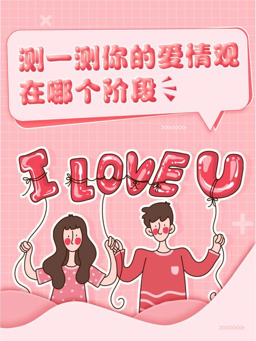 測測你和你的暗戀對象緣份?愛情測試一下,你和暗戀對象能不能在一起