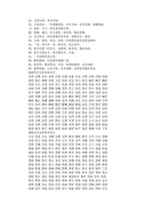屬猴人開公司取名大全?屬猴人公司起名