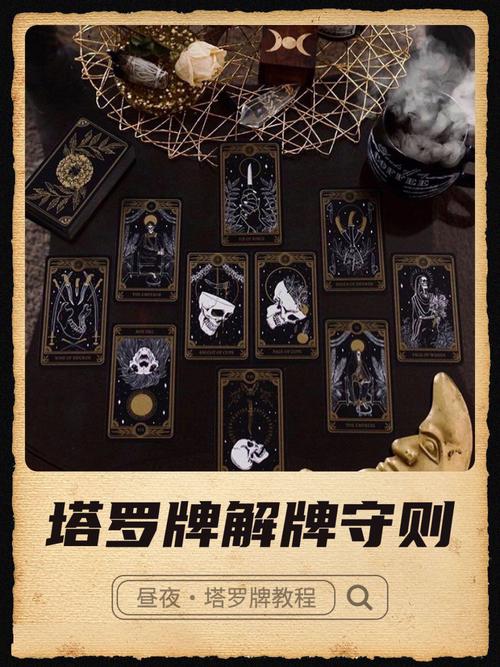 塔羅占卜客戶什么情況?塔羅牌占卜師怎么尋找客源
