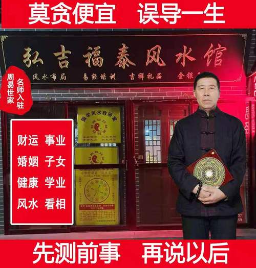 潮州算姻緣文案?潮州算命準的地方