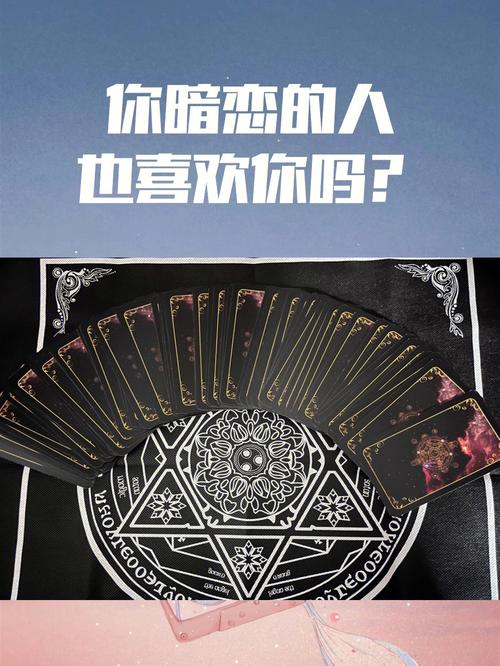 測你會被人暗戀多久?測測有人暗戀你嗎