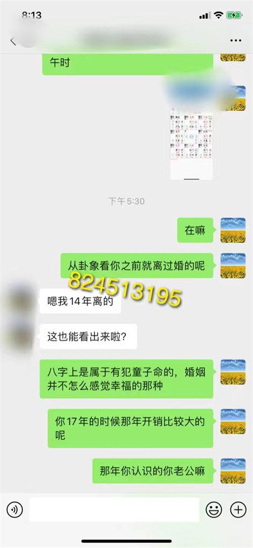 八字測(cè)算分手能復(fù)合嗎?八字測(cè)試會(huì)不會(huì)離婚