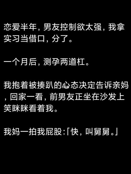 女測算和前男友能否復合?測和前男友還能復合嗎