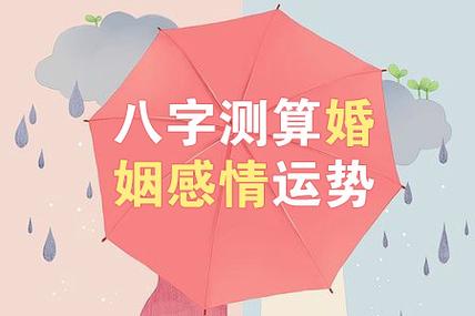 免費八字合婚哪個好?最準的八字合婚免費的軟件