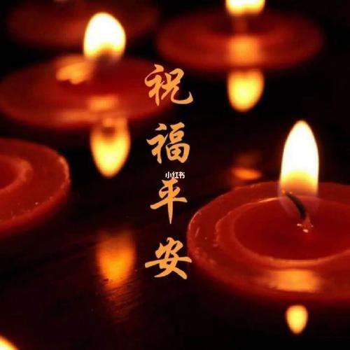 點燈祈福的爐?點祈福燈怎么說
