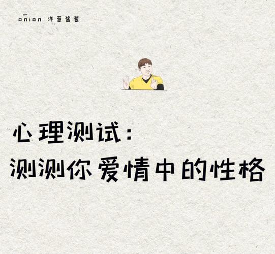 測測你的真愛在哪個城市特效?測你的真愛在哪里神器準